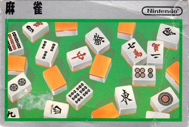 Mahjong (JP)