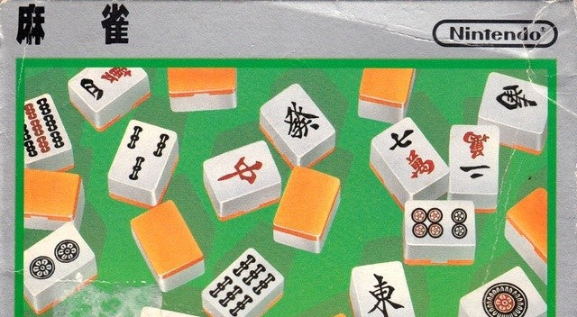 Mahjong (JP)