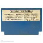 Mach Rider (JP)