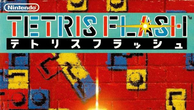 Tetris Flash (JP)