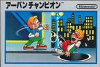 Urban Champion (JP)