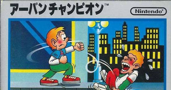 Urban Champion (JP)