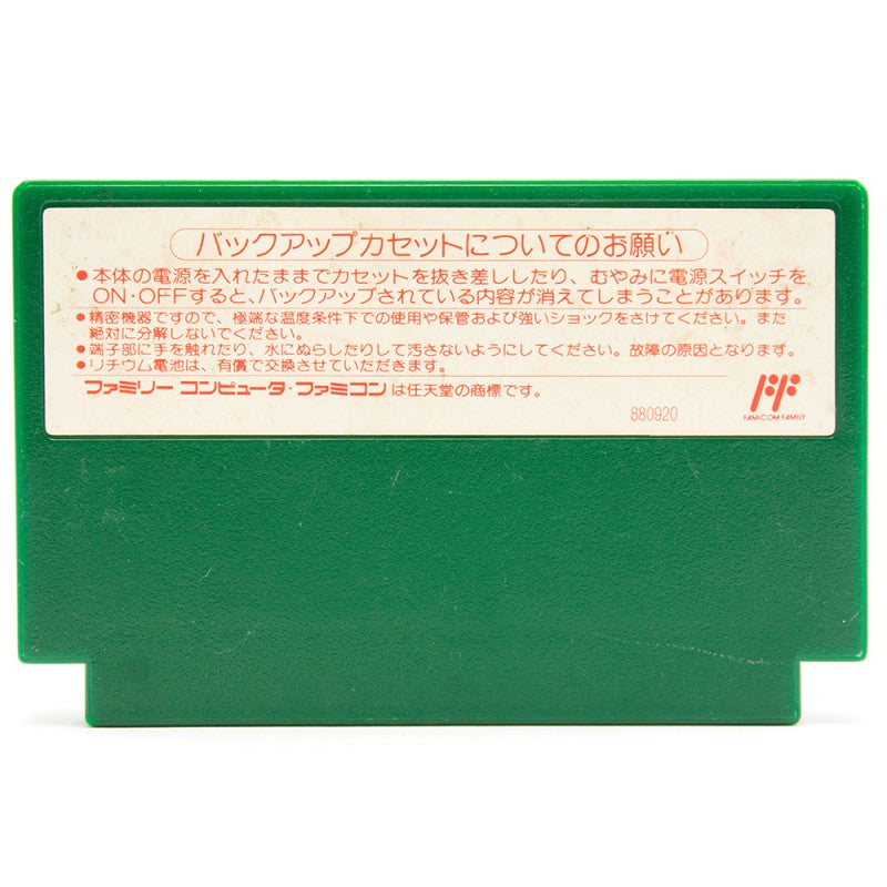 Mario Open Golf (JP)