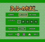 Yoshi no Tamago (JP)