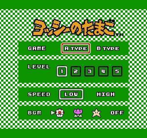Yoshi no Tamago (JP)