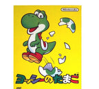 Yoshi no Tamago (JP)