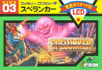 Spelunker (JP)