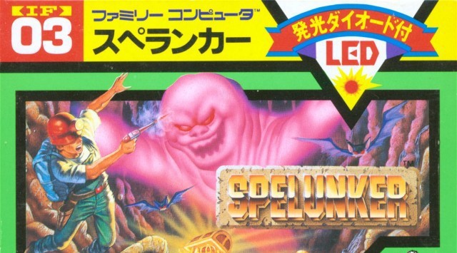 Spelunker (JP)