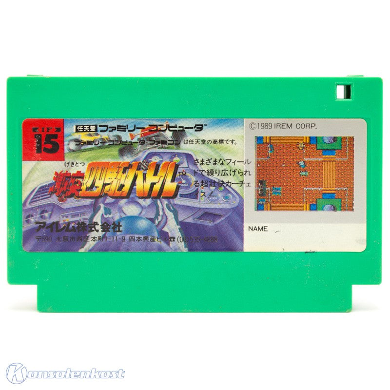 Gekitotsu Yonku Battle (JP)