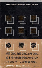 Matsumoto Toru no Kabushiki Hisshougaku (JP)
