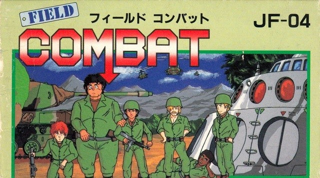 Field Combat (JP)