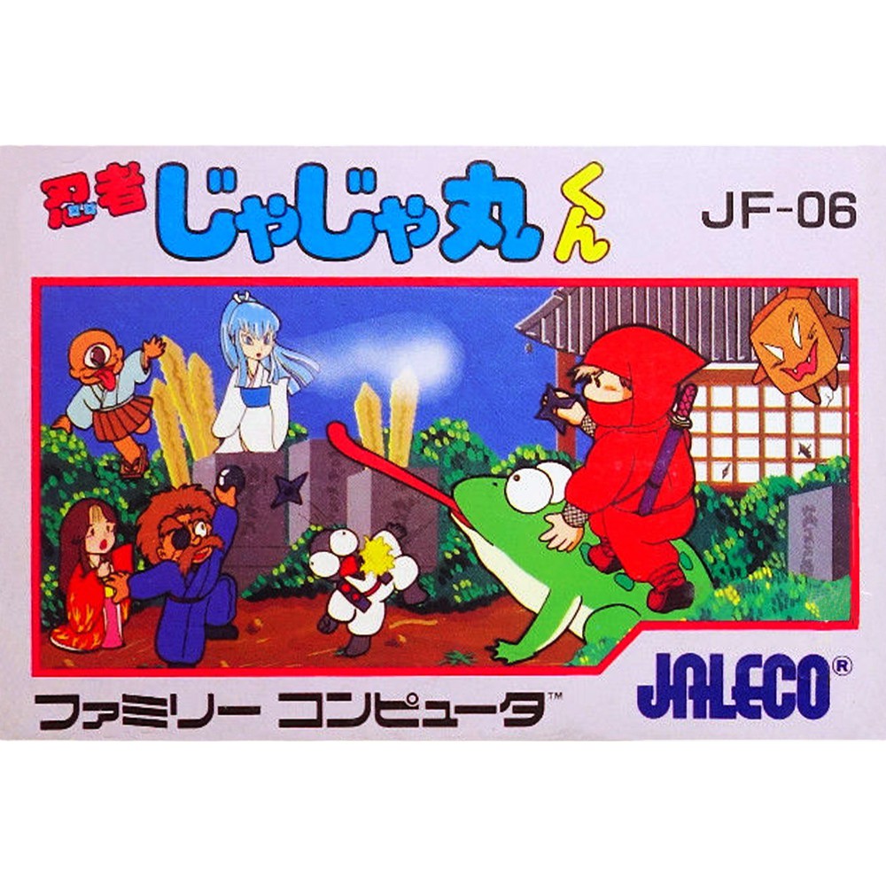 Ninja Jajamaru-kun (JP)