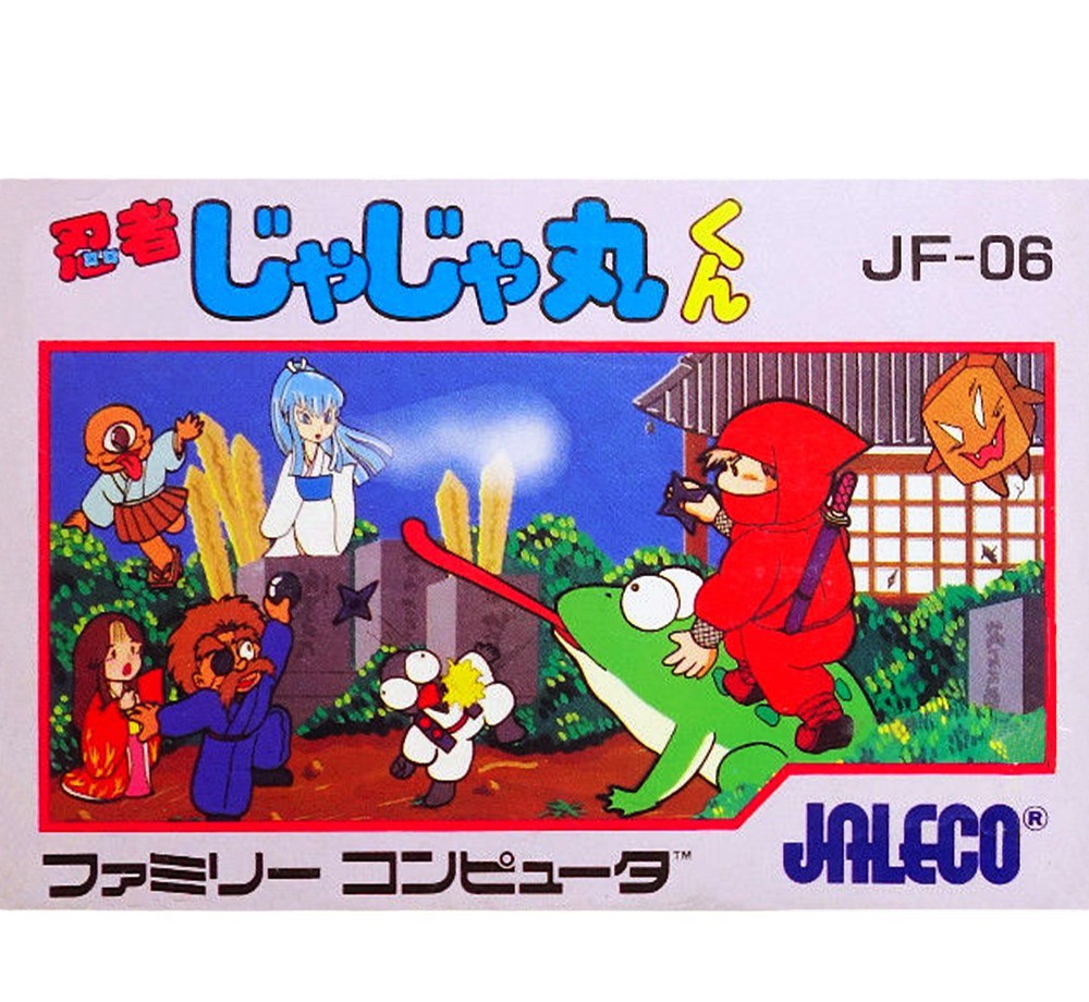 Ninja Jajamaru-kun (JP)