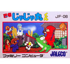 Ninja Jajamaru-kun (JP)