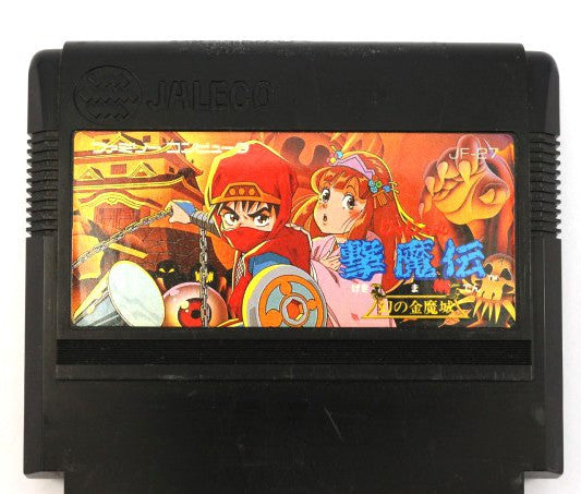 Jajamaru Gekimaden: Maboroshi no Kinmajou (JP)