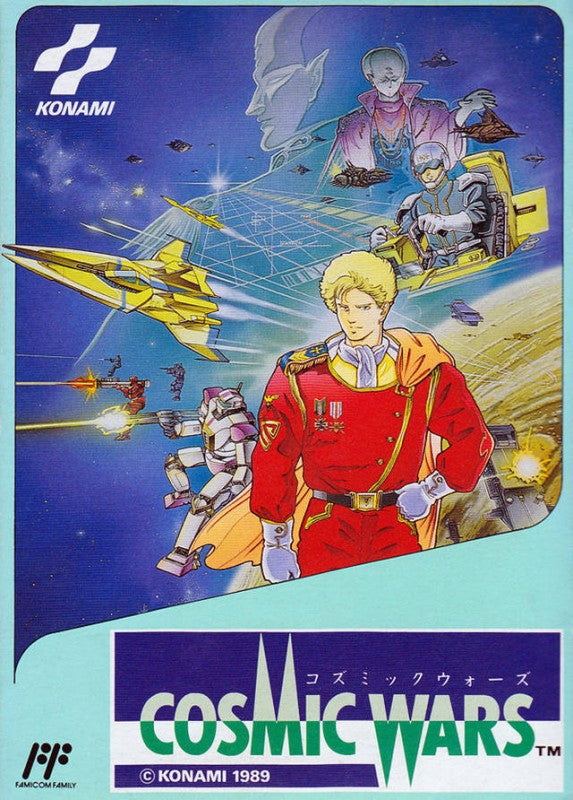 Cosmic Wars (JP)