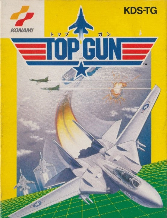 Top Gun (JP)