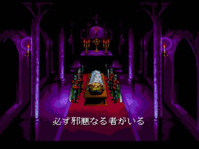 Castlevania / Akumajou Dracula X: Chi no Rondo (JP) · Sammlerstück