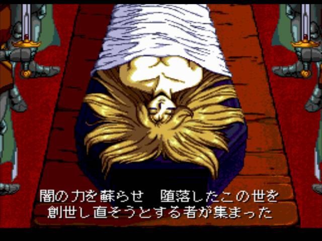 Castlevania / Akumajou Dracula X: Chi no Rondo (JP) · Sammlerstück