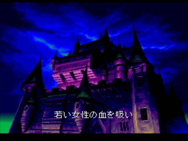 Castlevania / Akumajou Dracula X: Chi no Rondo (JP) · Sammlerstück