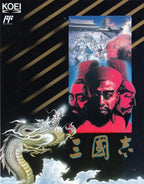 San Goku Shi (JP)