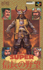 Nobunaga no Yabou: Zenkokuban (JP)