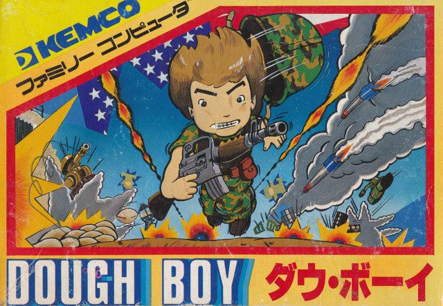 Dough Boy (JP)