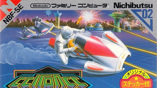 Seicross (JP)