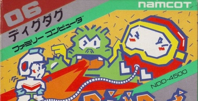 Dig Dug (JP)