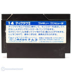 Dig Dug II (JP)
