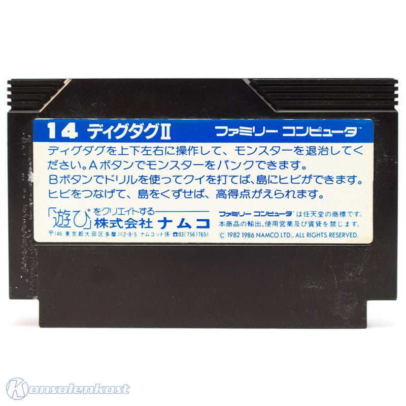 Dig Dug II (JP)