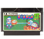 Dig Dug II (JP)