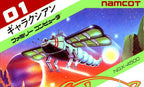 Galaxian (JP)