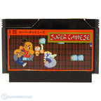 Super Chinese (JP)