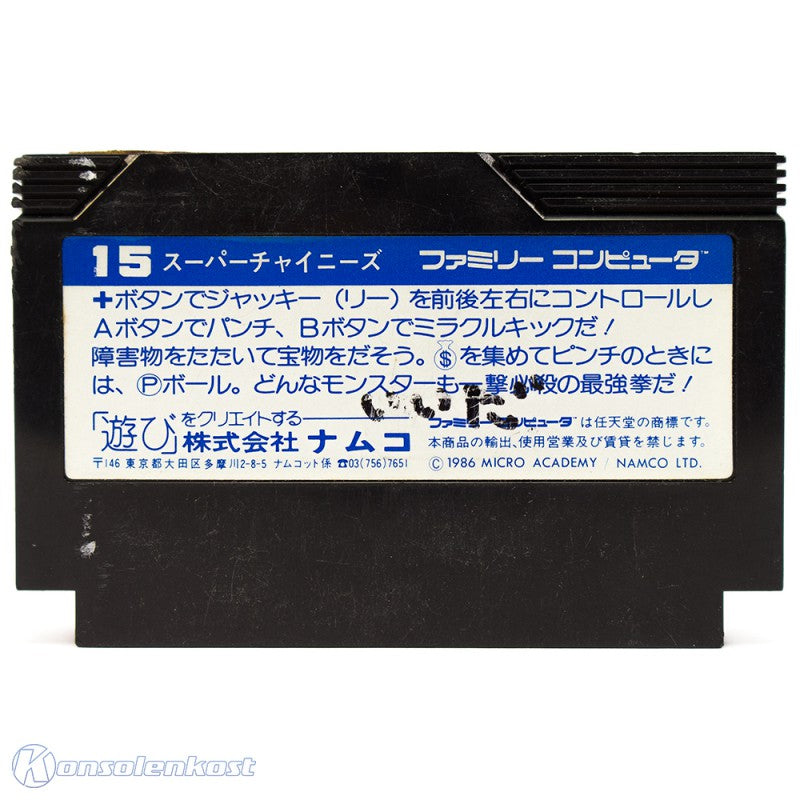 Super Chinese (JP)