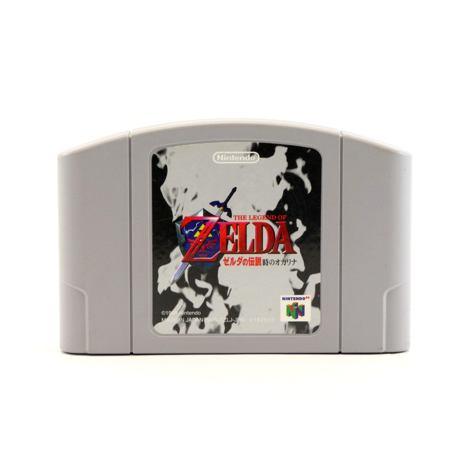 Zelda no Densetsu: Toki no Ocarina (JP)