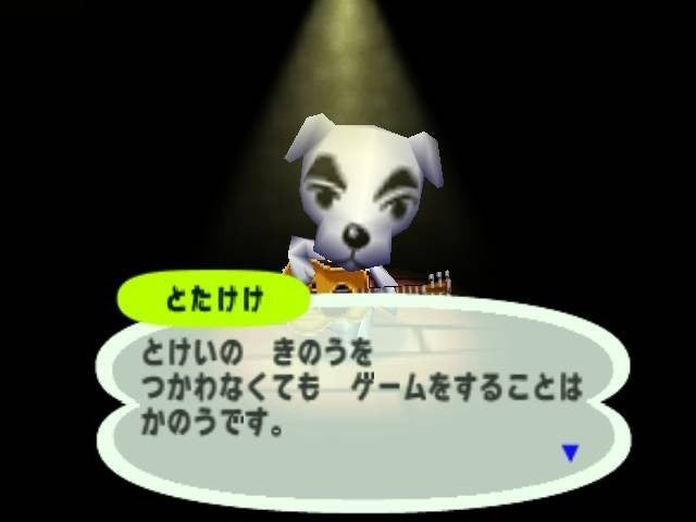 Doubutsu no Mori / Animal Crossing (JP)