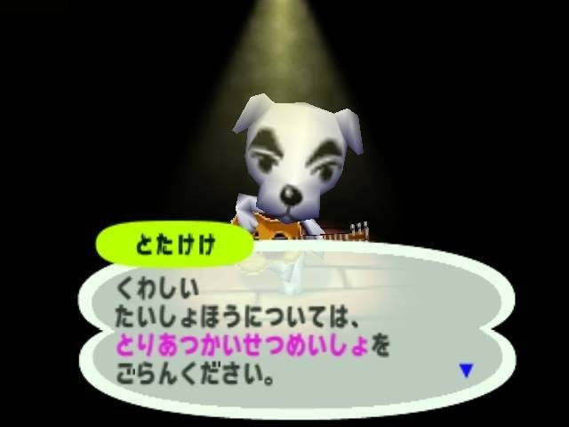 Doubutsu no Mori / Animal Crossing (JP)