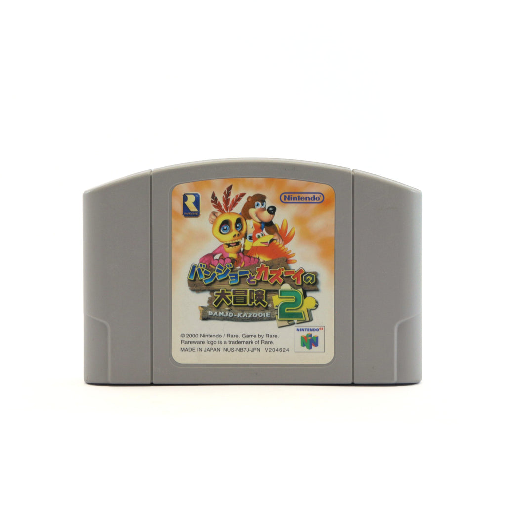 Banjo to Kazooie no Daibouken 2 (JP)