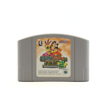 Banjo to Kazooie no Daibouken 2 (JP)