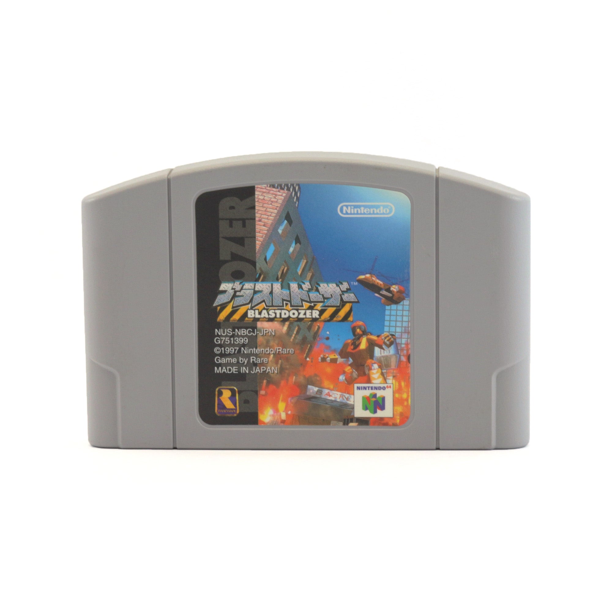 Blast Dozer (JP)