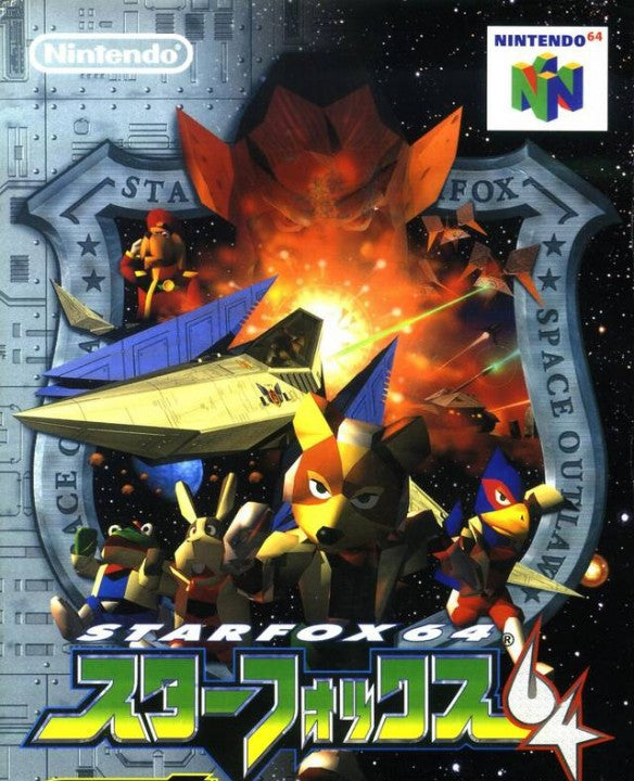 Lylat Wars / Starfox 64 (JP)