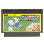 Xevious (JP)