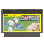 Xevious (JP)