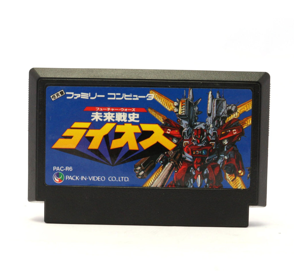 Mirai Senshi: Lios (JP)