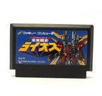 Mirai Senshi: Lios (JP)