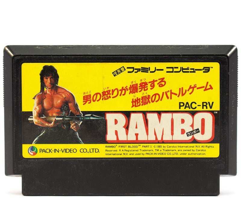Rambo (JP)