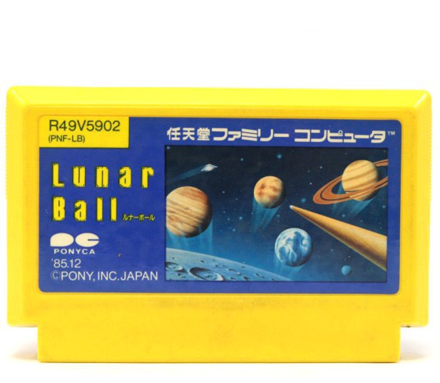Lunar Ball (JP)