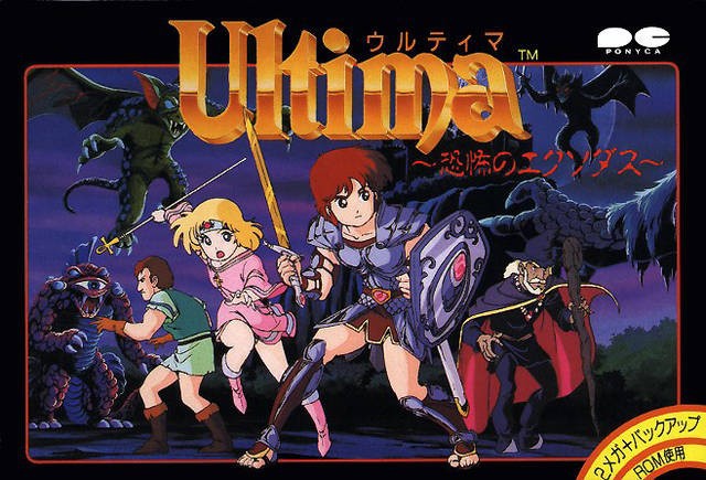 Ultima: Kyoufu no Exodus (JP)