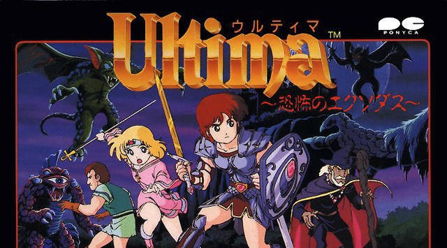 Ultima: Kyoufu no Exodus (JP)